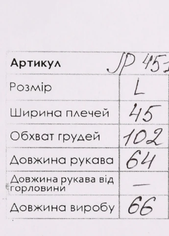 Чорний світшот Jean Piere (253868332)