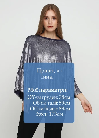 Серебристая блуза Uterque