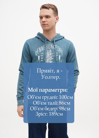 Худі Blue 84 (286173027)