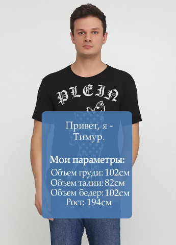 Чорна літня футболка Philipp Plein