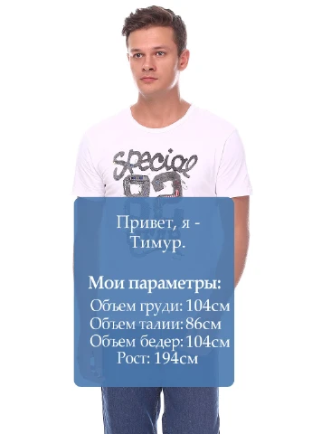 Біла футболка Z-ONE MEN