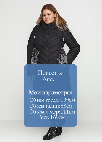 Черная зимняя куртка Svidni