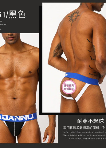 Мужское белье Adannu (250541314)