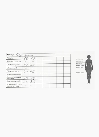 Боди Timi (254063587)