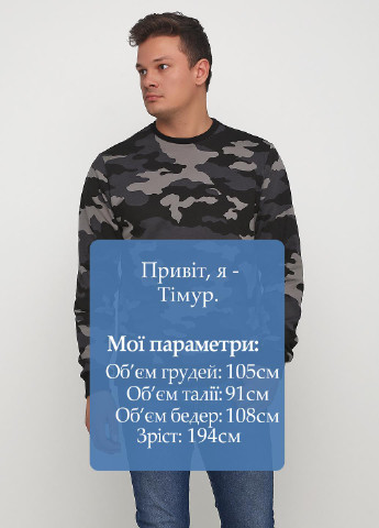 Світшот Madoc Jeans - Прямий крій камуфляжний сірий кежуал - (154910534)