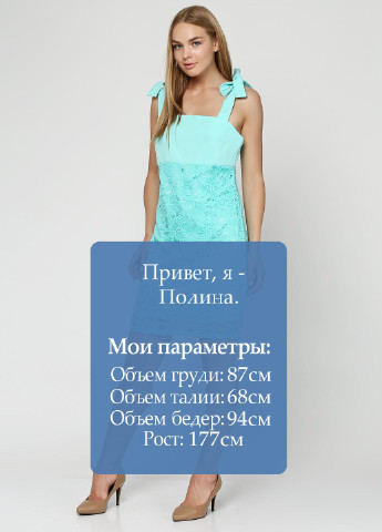Мятное коктейльное платье футляр Anastasia однотонное
