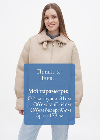 Бежевая зимняя куртка Non solo moda