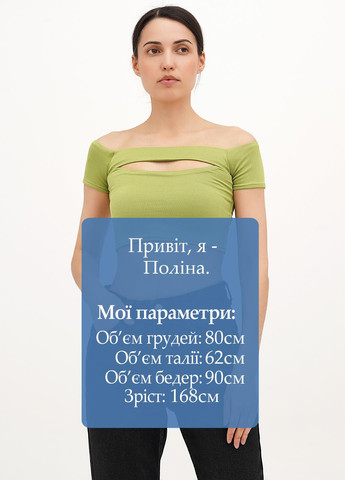 Топ Vicolo (326738912)