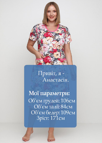 Комбинированное домашнее платье а-силуэт, платье-футболка Трикомир с цветочным принтом