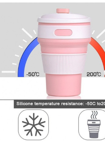 Складной силиконовый стакан Розовый, 350 мл, с крышкой More (253985767)
