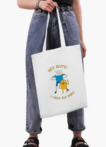 Эко сумка шоппер белая Финн и Джейк пес Время Приключений (Adventure Time) (9227-1579-WT-2) экосумка шопер 41*35 см MobiPrint (219111111)