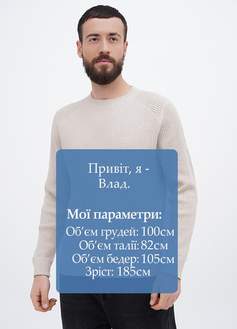 Бежевий демісезонний джемпер джемпер No Brand