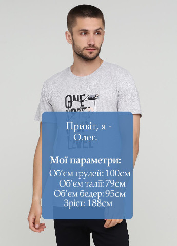 Сіра футболка Трикомир