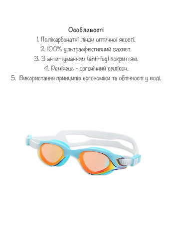 Очки для плавания Qilang с зеркальным покрытием для взрослых No Brand (255722784)