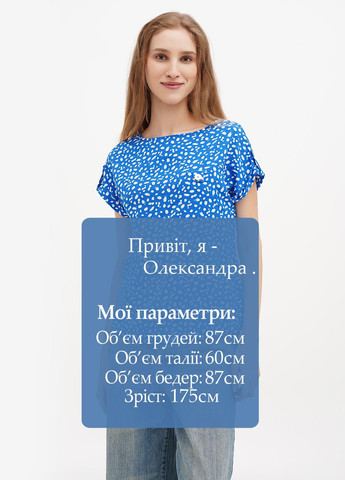 Синіти блуза Petite