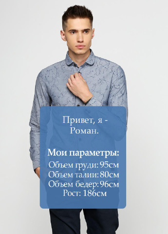 Синяя кэжуал рубашка с абстрактным узором Anerkjendt с длинным рукавом