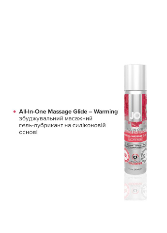 Набір Tri-Me Triple Pack — Classics (3×30 мл) водна, силіконова та смакова змазка System JO (254583517)