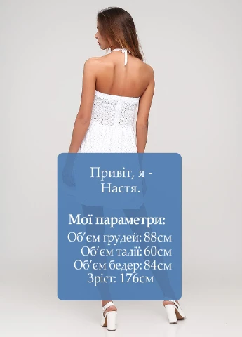 Білий коктейльна сукня кльош, з відкритою спиною NikTan однотонна