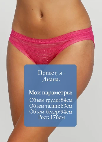 Трусики Even & Odd (250300827)