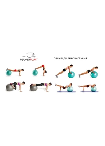 М'яч для фітнесу 75 см PowerPlay (253490654)