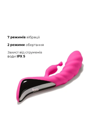 Вібратор Trigger з масажними рухами стовбура Adrien Lastic (254543909)