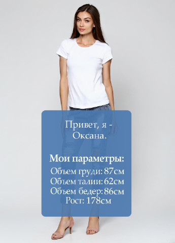 Джинсы B.W.C - (20713216)