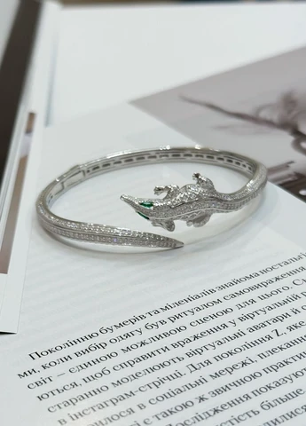 Браслет Silver Flame (317284811)