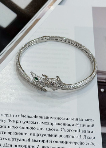 Браслет Silver Flame (317284811)