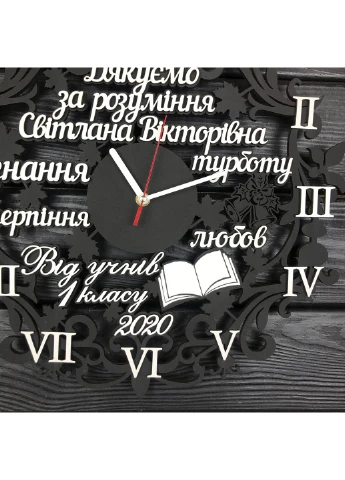 Настінний дерев`яний годинник на подарунок вчителю 7Arts (253567224)