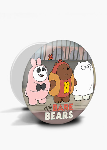 Попсокет (Popsockets) тримач для смартфону Вся правда про ведмедів (We Bare Bears) (8754-2905) Чорний MobiPrint (229014738)