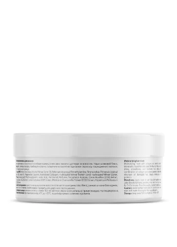 Маска увлажняющая для всех типов волос Suprime Moist 200 мл Joko Blend (155355941)