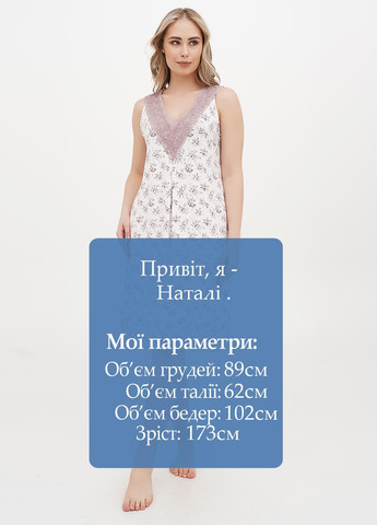 Нічна сорочка Cotpark (323595036)