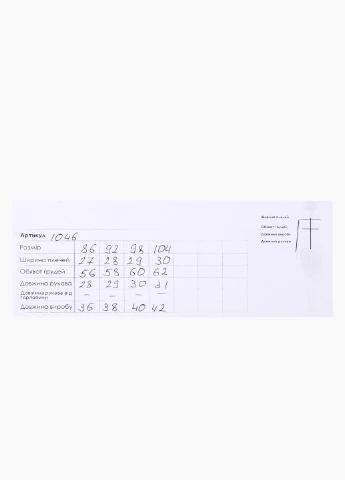 Реглан Ecrin (253995572)