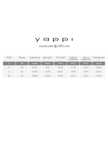 Чорна футболка чоловіча YAPPI