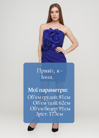 Синее коктейльное платье бандо Marchesa Notte однотонное