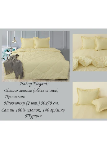 Набор КПБ (одеяло, простынь, наволочки) Двуспальный ТМ TAG (252130914)