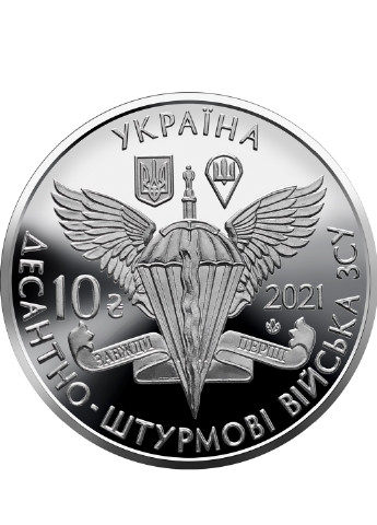 Монета Десантно-штурмовые войска ВСУ Blue Orange (253730027)