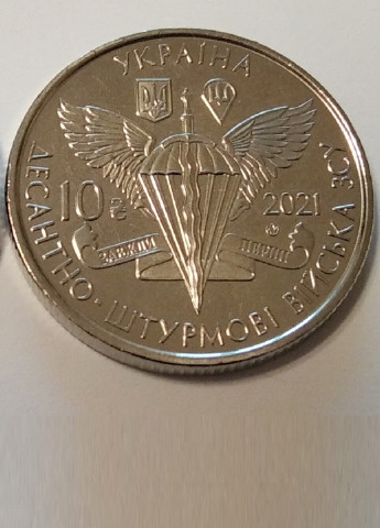 Монета Десантно-штурмові війська ЗСУ Blue Orange (253730027)
