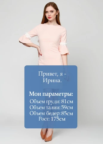 Бледно-розовое коктейльное платье Olsa однотонное