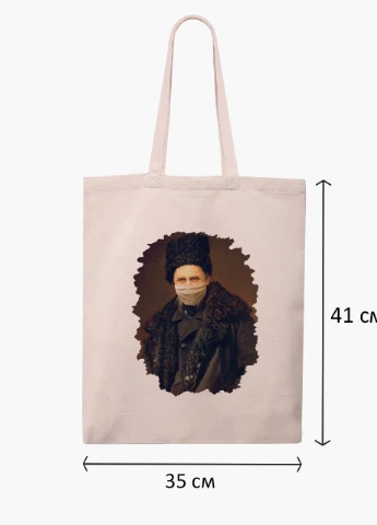 Еко сумка шоппер біла Тарас Шевченко (Taras Shevchenko) (9227-1427-WT) Еко сумка шоппер біла 41*35 см MobiPrint (215943893)