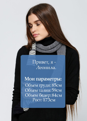 Шарф Rum Jungle (31959379)