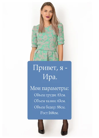Зеленое коктейльное платье Lilove с рисунком