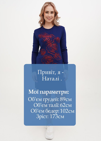 Синя кежуал сукня сукня светр Imperial троянди