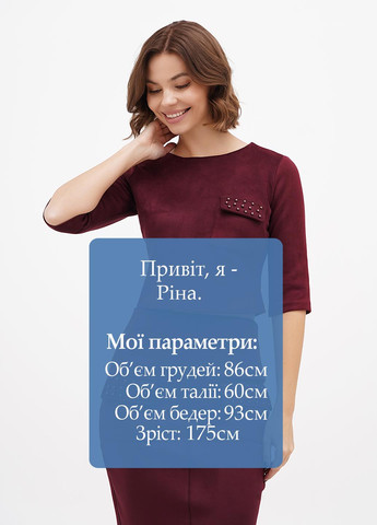 Бордова блуза Sassofono