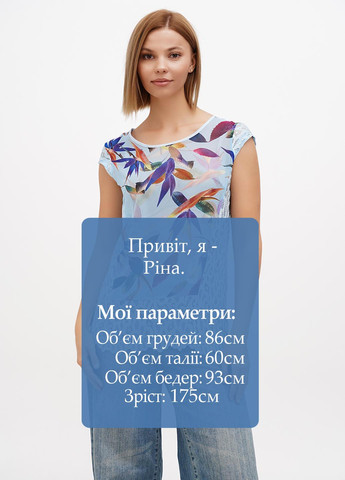 Голубая блуза Sassofono Club