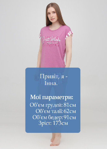 Розовая всесезон пижама (футболка, шорты) футболка + шорты mihra