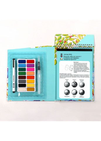 Набор для творчества IHeartArt с акварельными красками Акварельные фантазии (8002) No Brand (254067192)