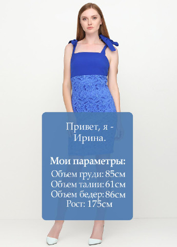 Синее коктейльное платье футляр Anastasia однотонное