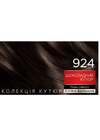 Крем-краска для волос 924 Шоколадный кутюр Brillance (230865246)