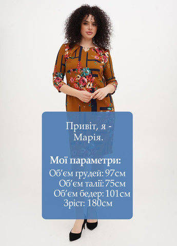 Гірчична кежуал сукня футляр Imperial з абстрактним візерунком